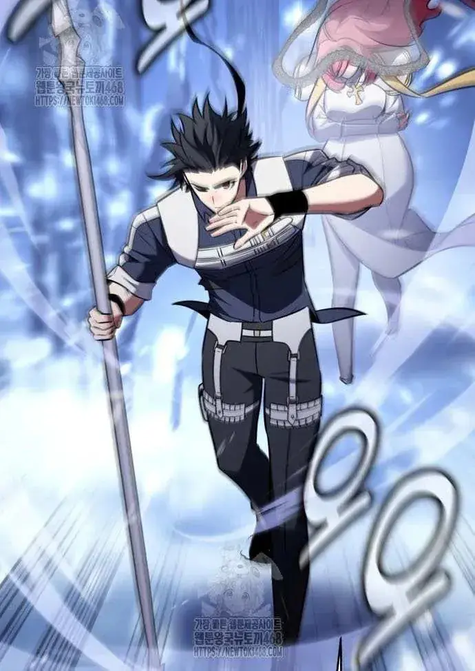 I Killed an Academy Player Chapter 95 image 091_optimized